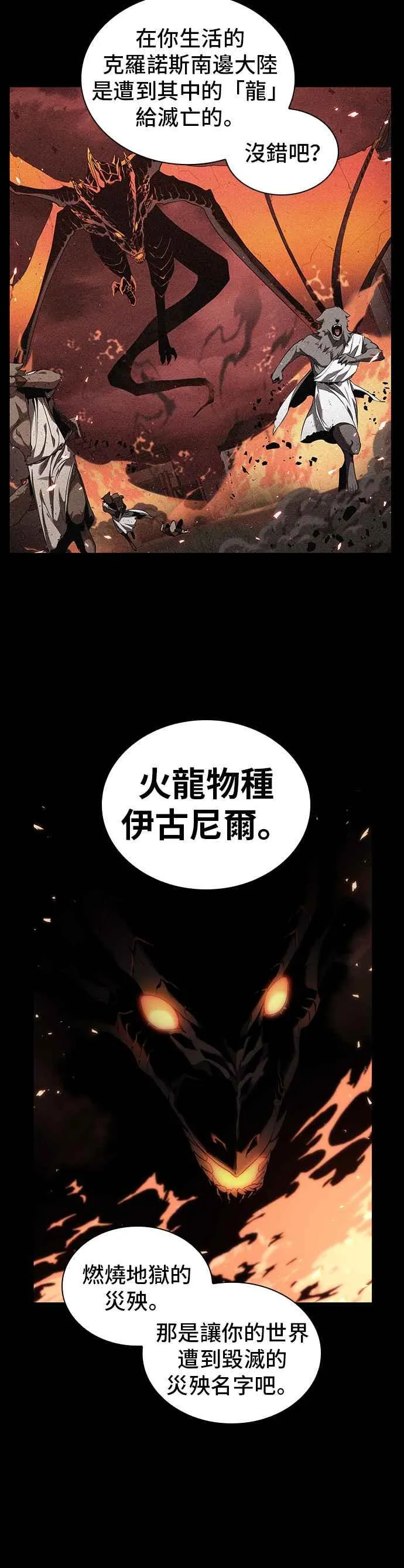 075. Ep.16 第五个任务（3）7