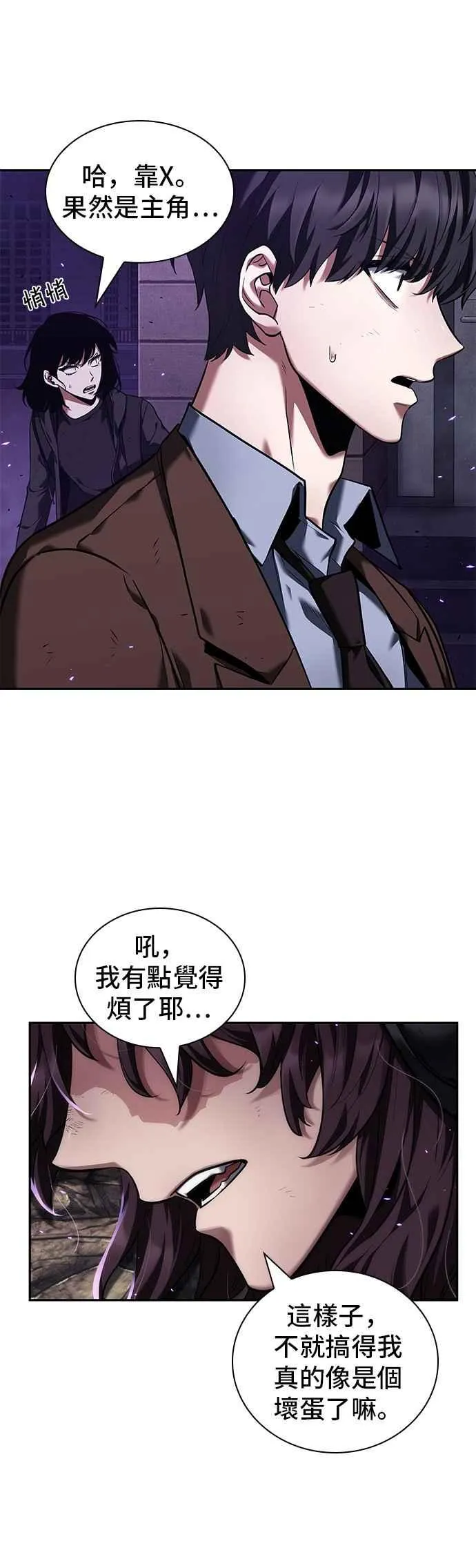 084. Ep.18 读者的战争（2）5