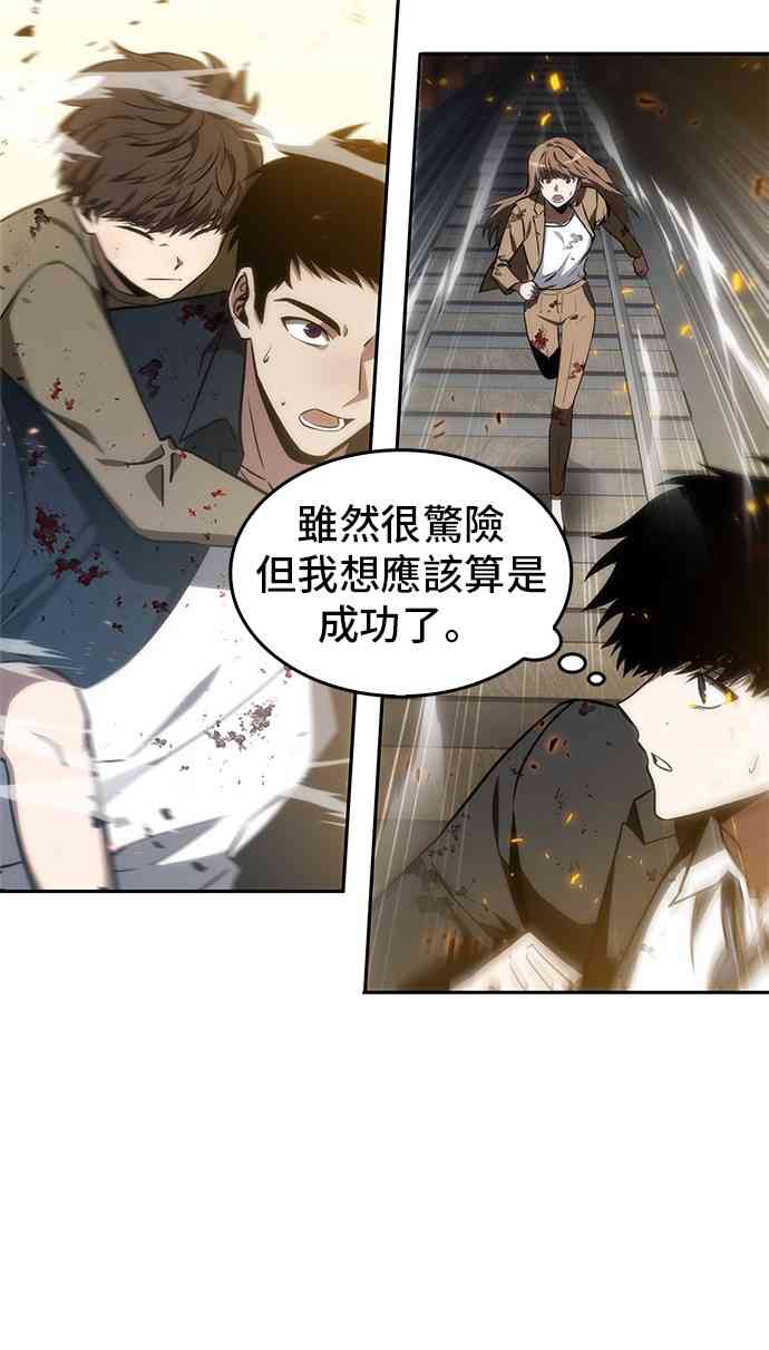 9话33