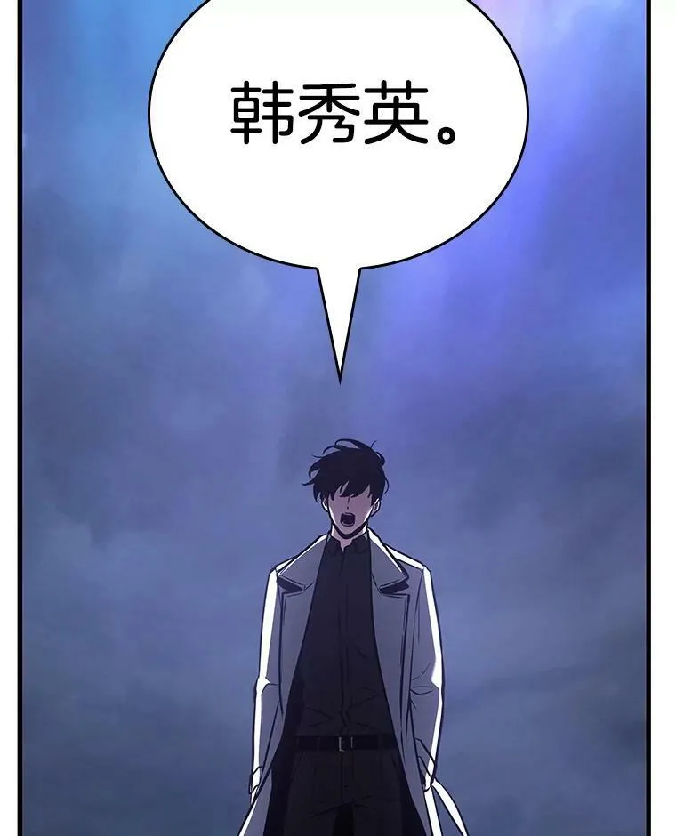 161.最强替罪羊-567