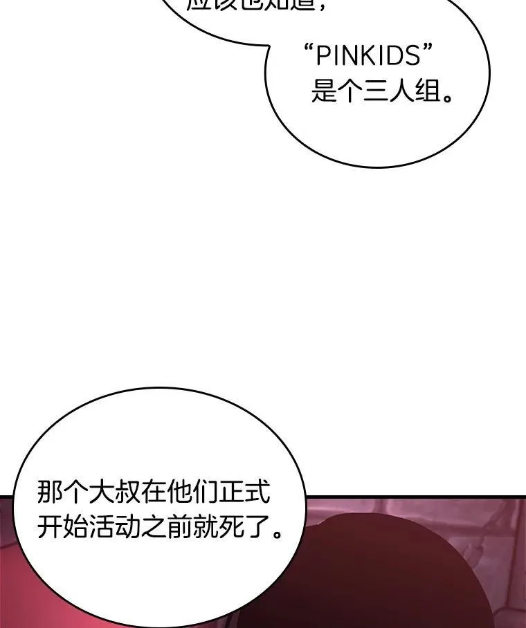 175.黑暗城堡-426