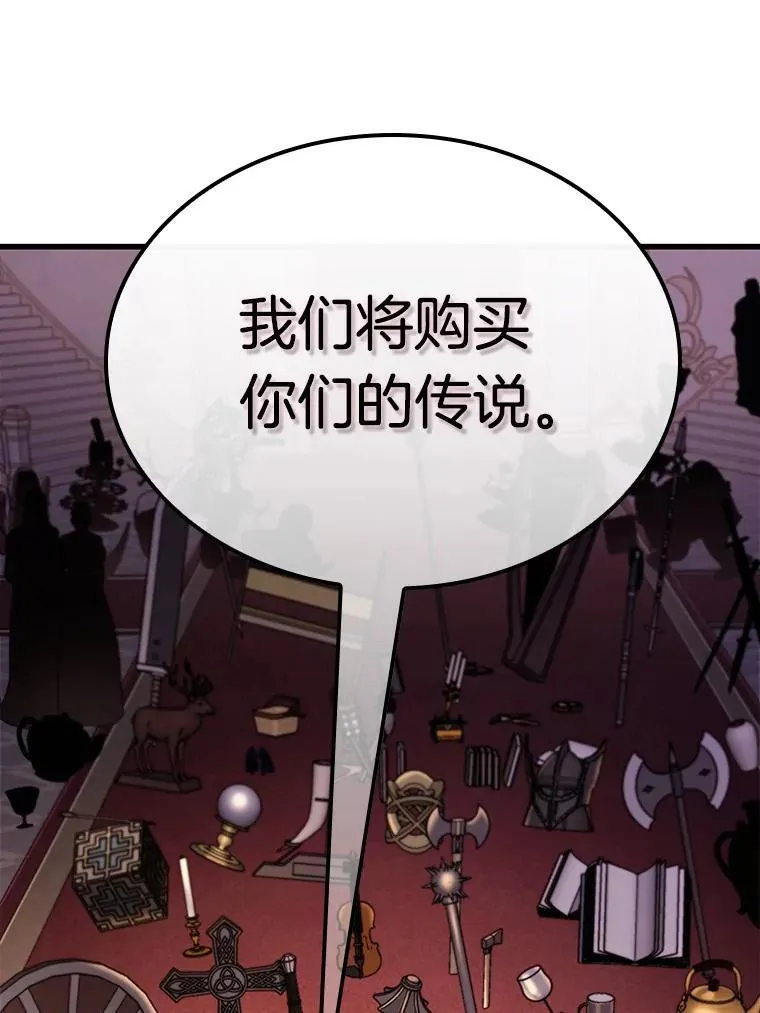 170.星座宴会-6105