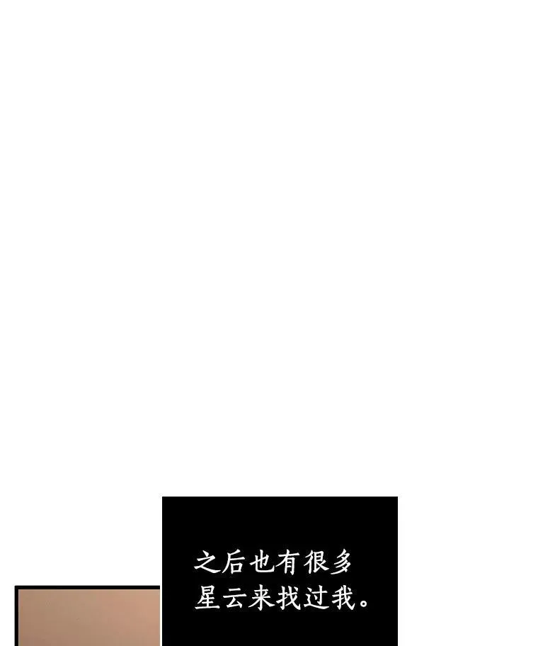 170.星座宴会-670