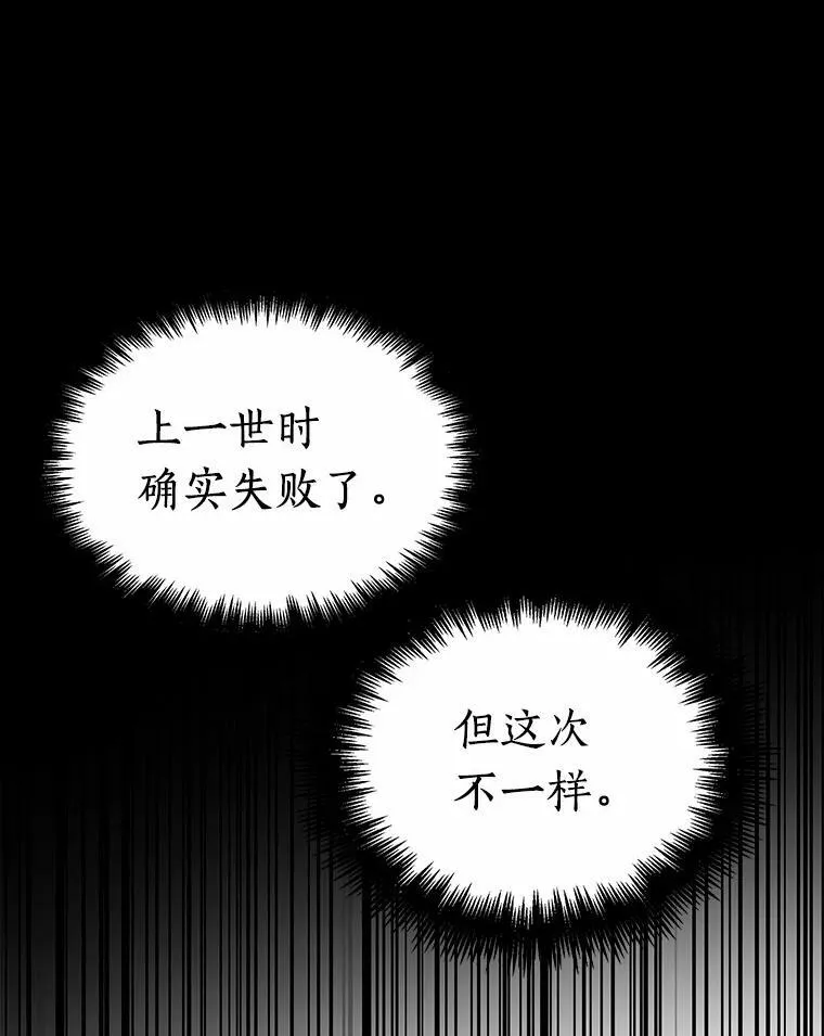 150.任务破坏者-757