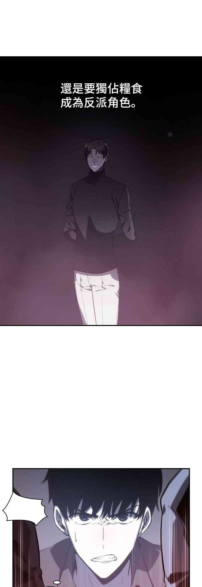 17话72
