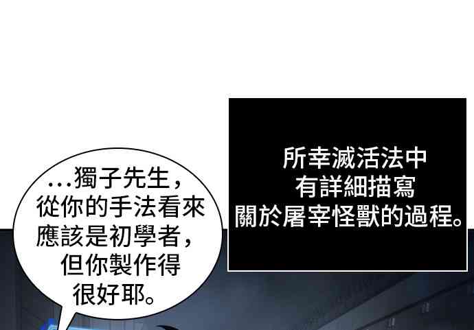 19话51