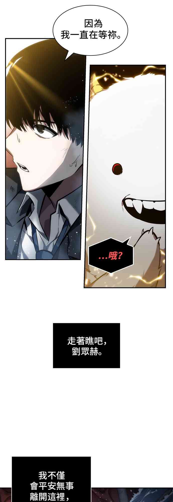 13话22