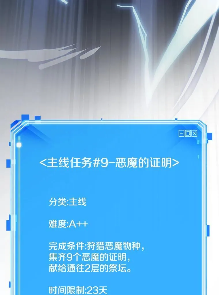 177.黑暗城堡-6175