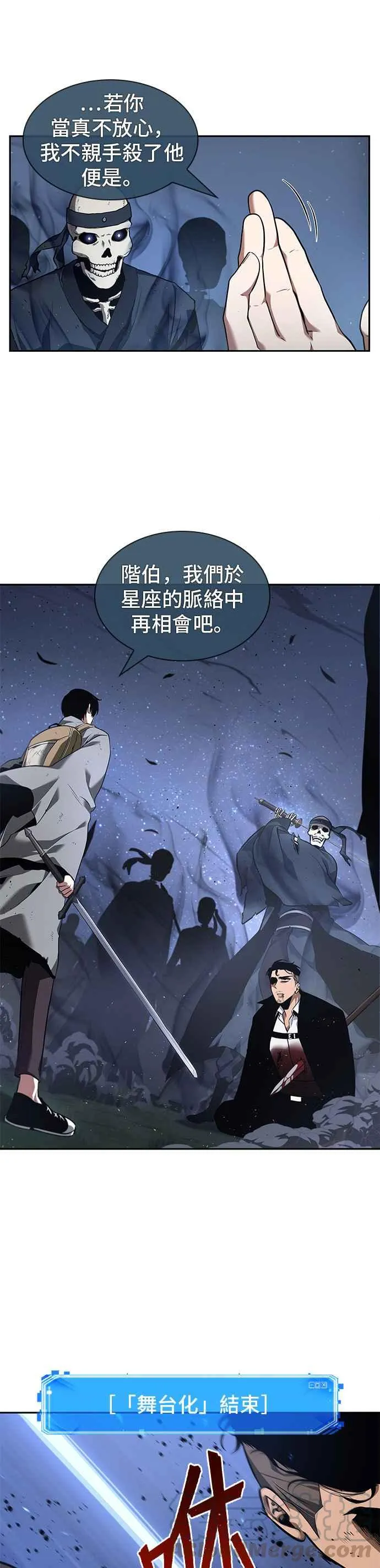 060. Ep.13 王者之战 (4)48