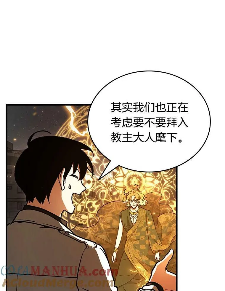 150.任务破坏者-7108