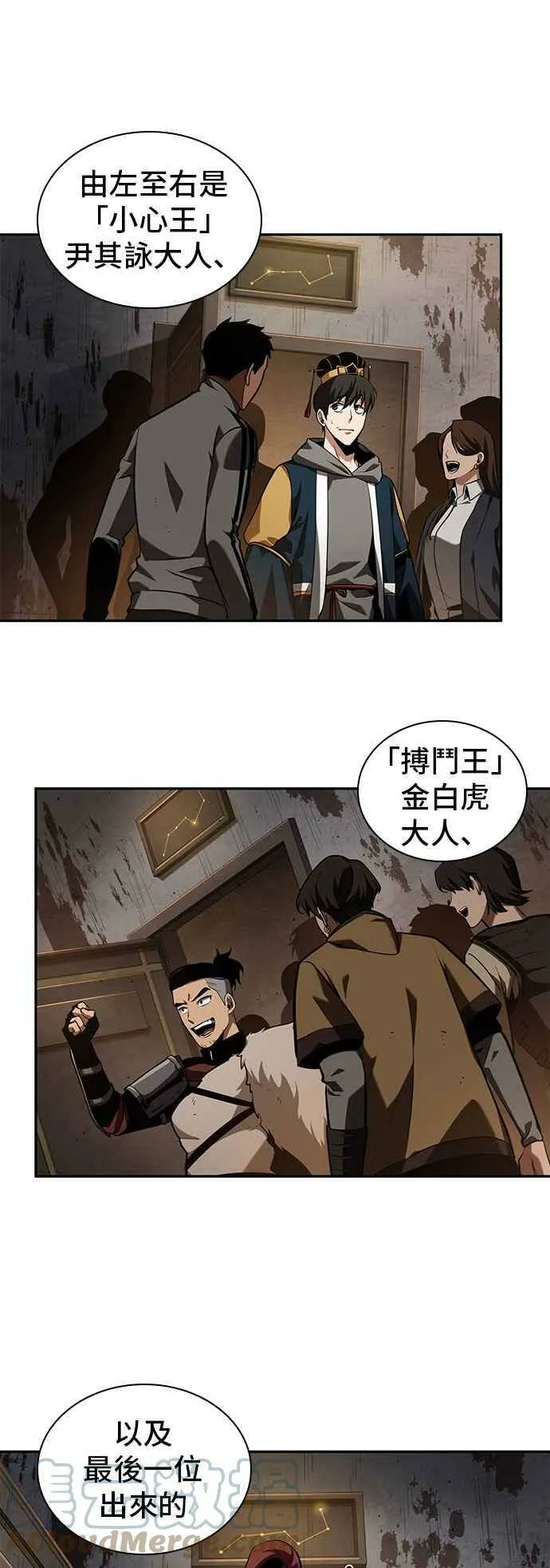 062. Ep.14 王座的主人 (2)36