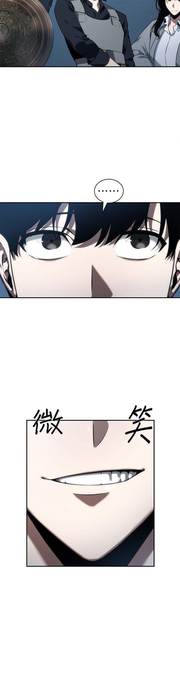 第47话29
