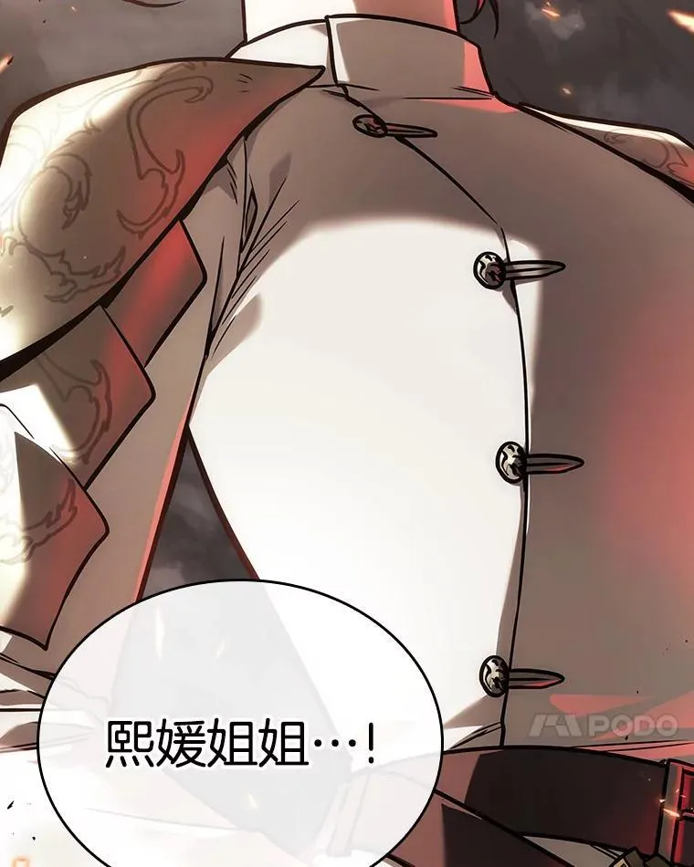 180.任务的坟墓-343