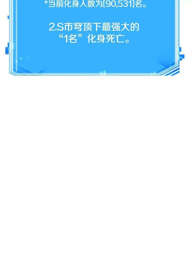 157.最强替罪羊-1142