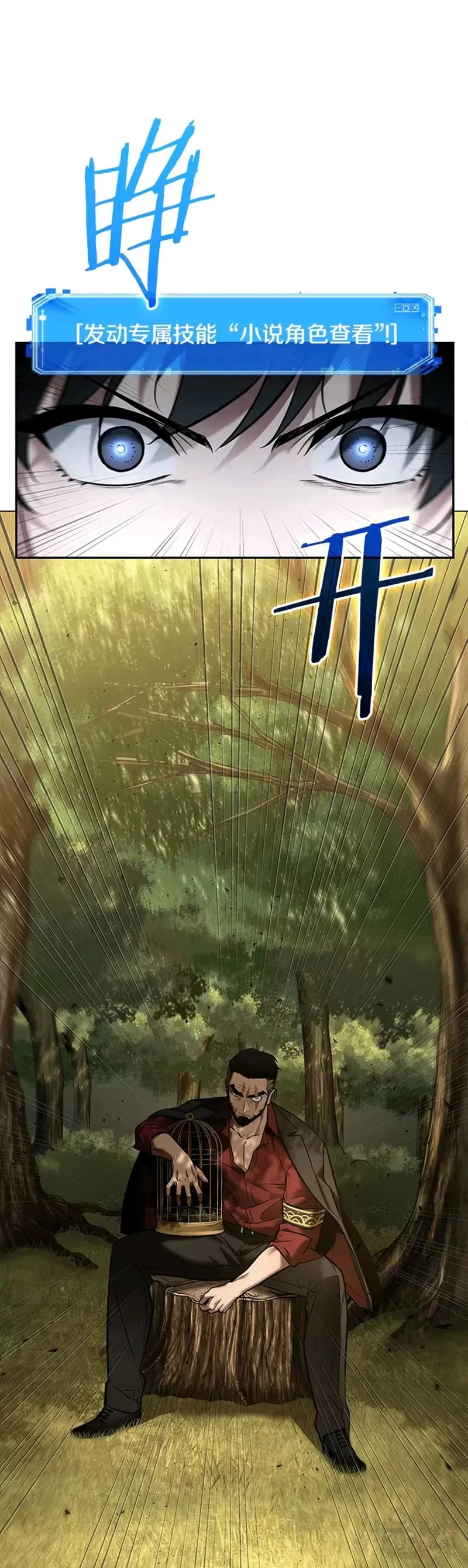 130.Ep.24 可以改变的东西(5)40