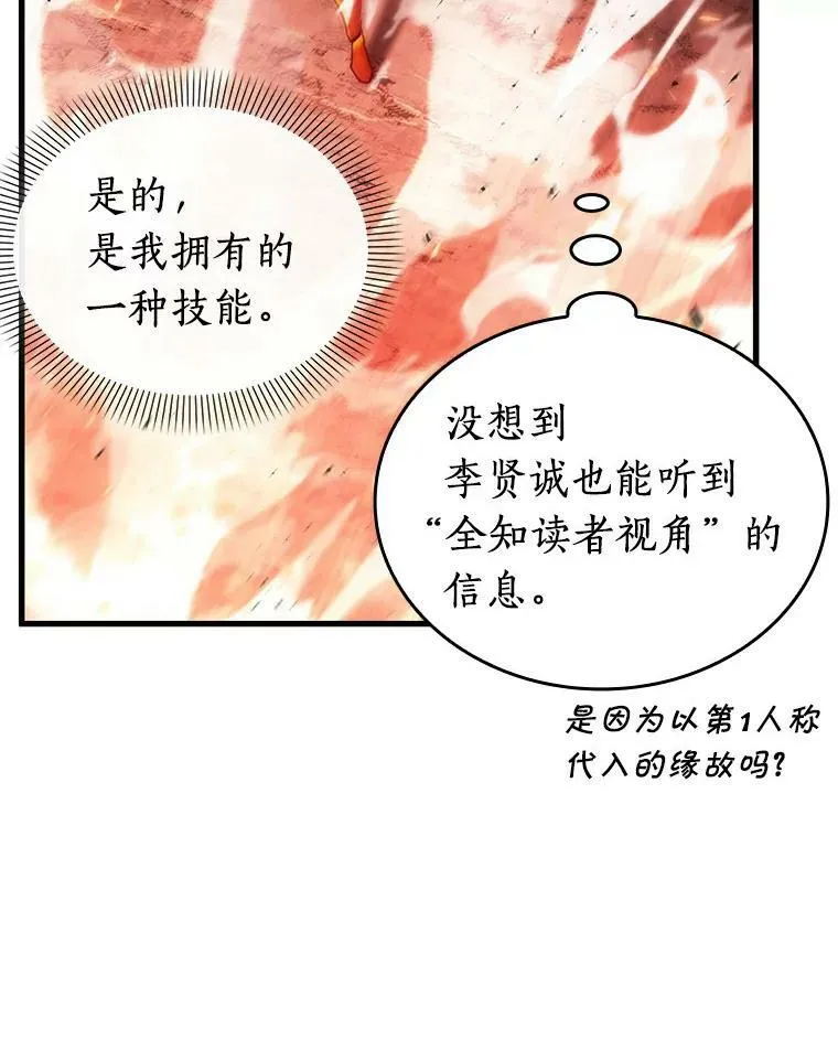 155.无法解读-327