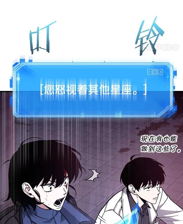 174.黑暗城堡-3118
