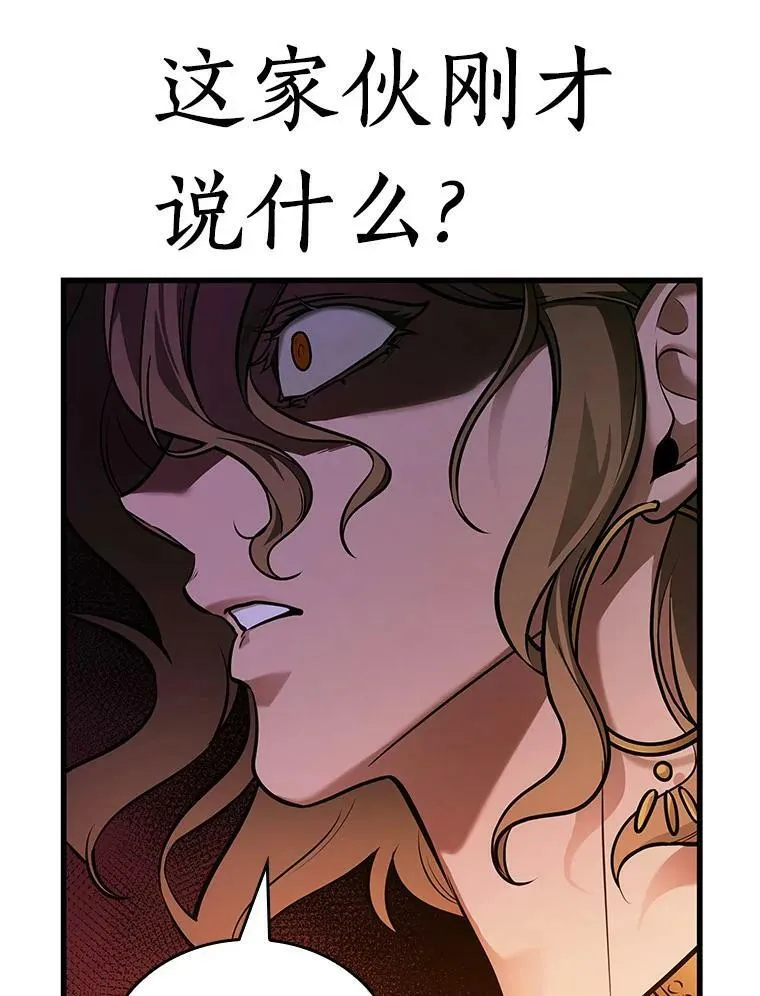 150.任务破坏者-774