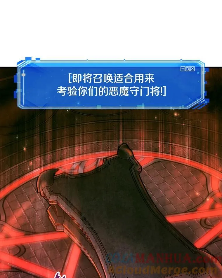 176.黑暗城堡-5100