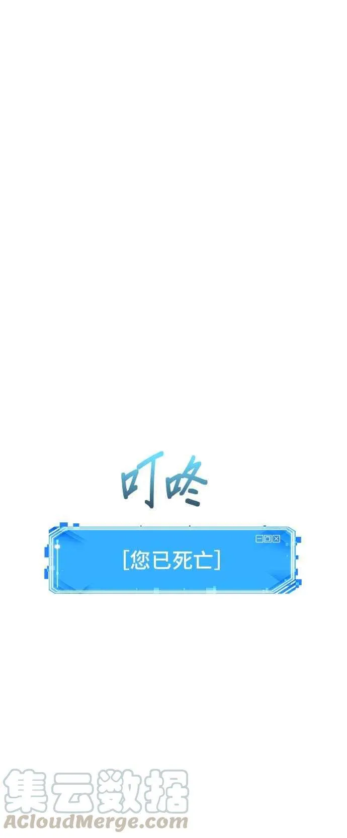 052. Ep.11 先知者们之夜 (4)45