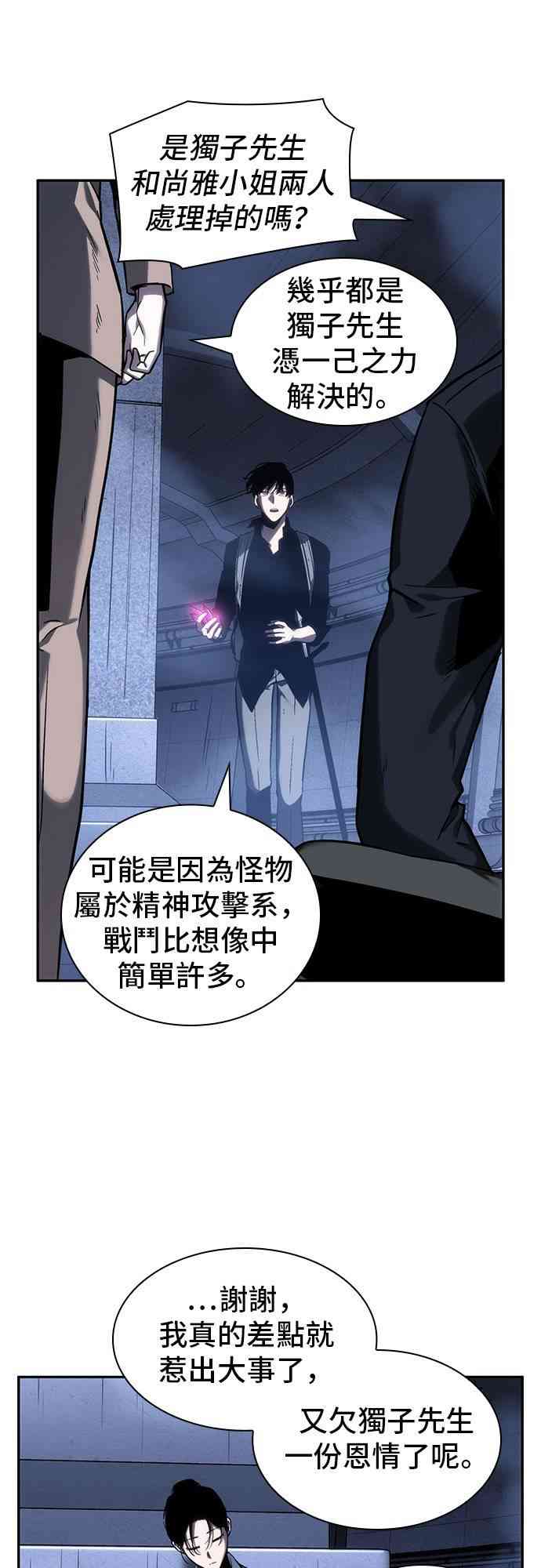 26话48