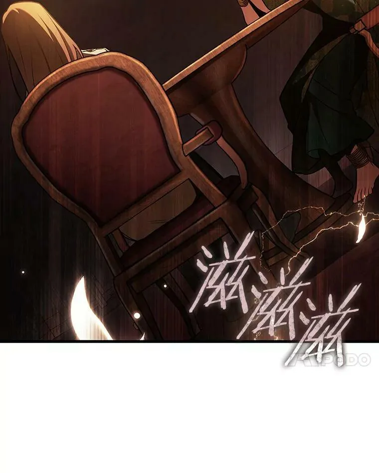 159.最强替罪羊-338