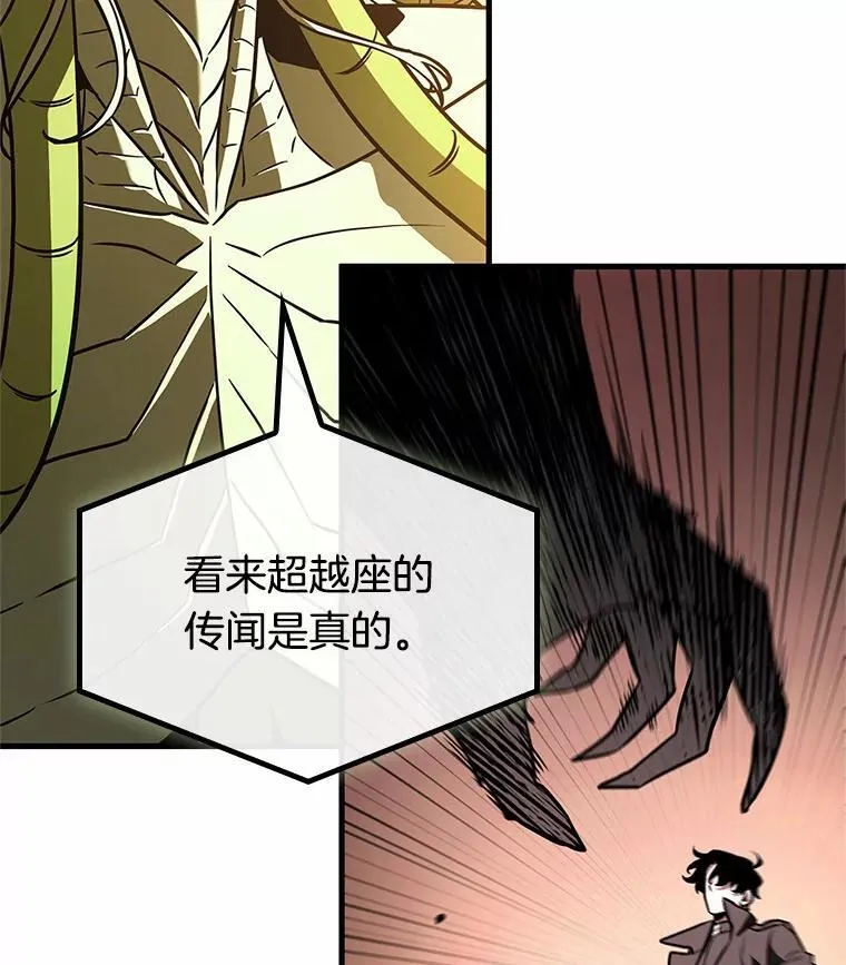 189.金独子的爱-797