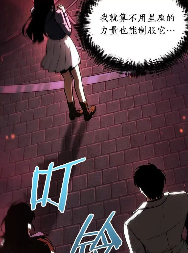 176.黑暗城堡-5106