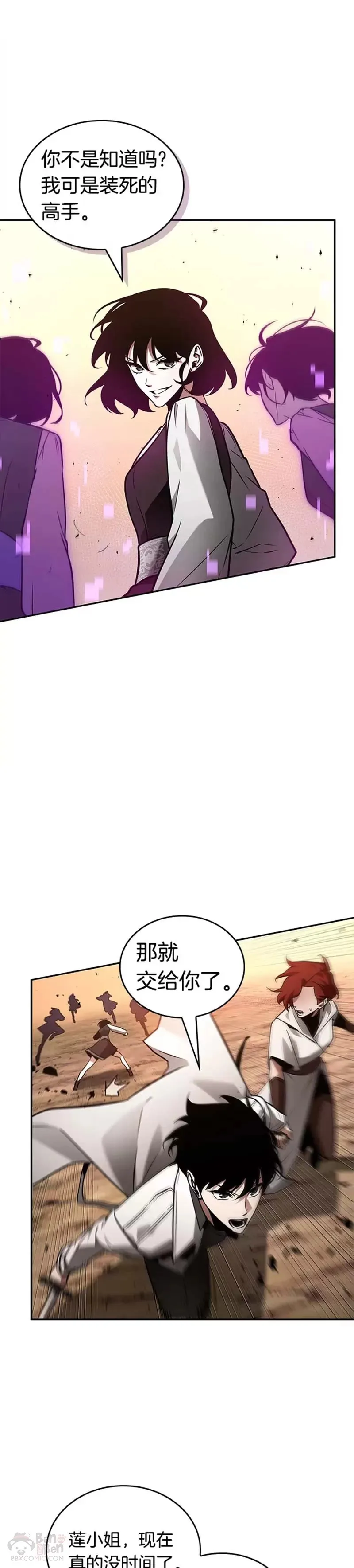 136.Ep.25 直面神的人们(2)20