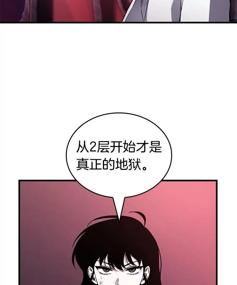 175.黑暗城堡-439