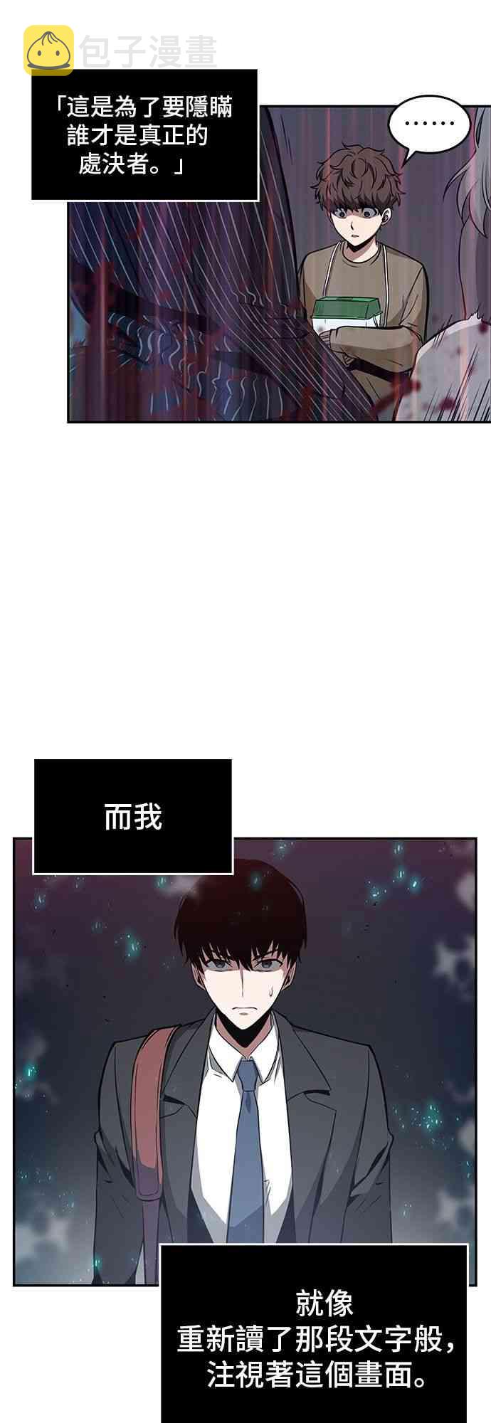 4话56
