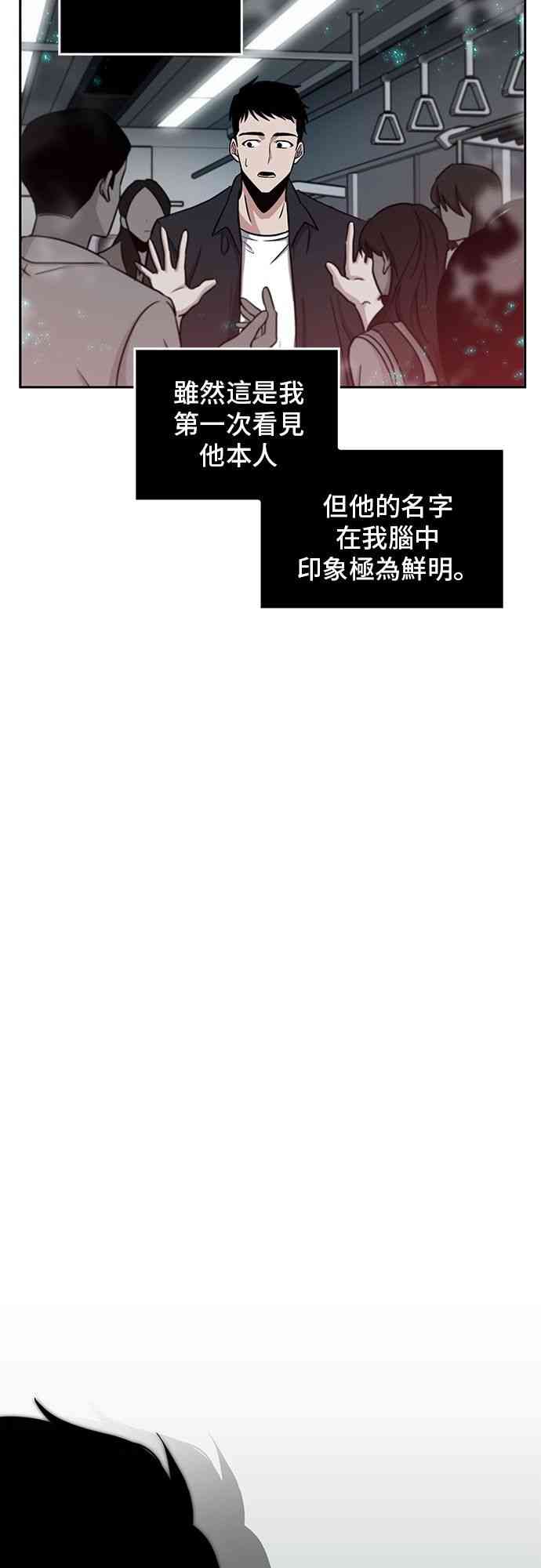 3话26