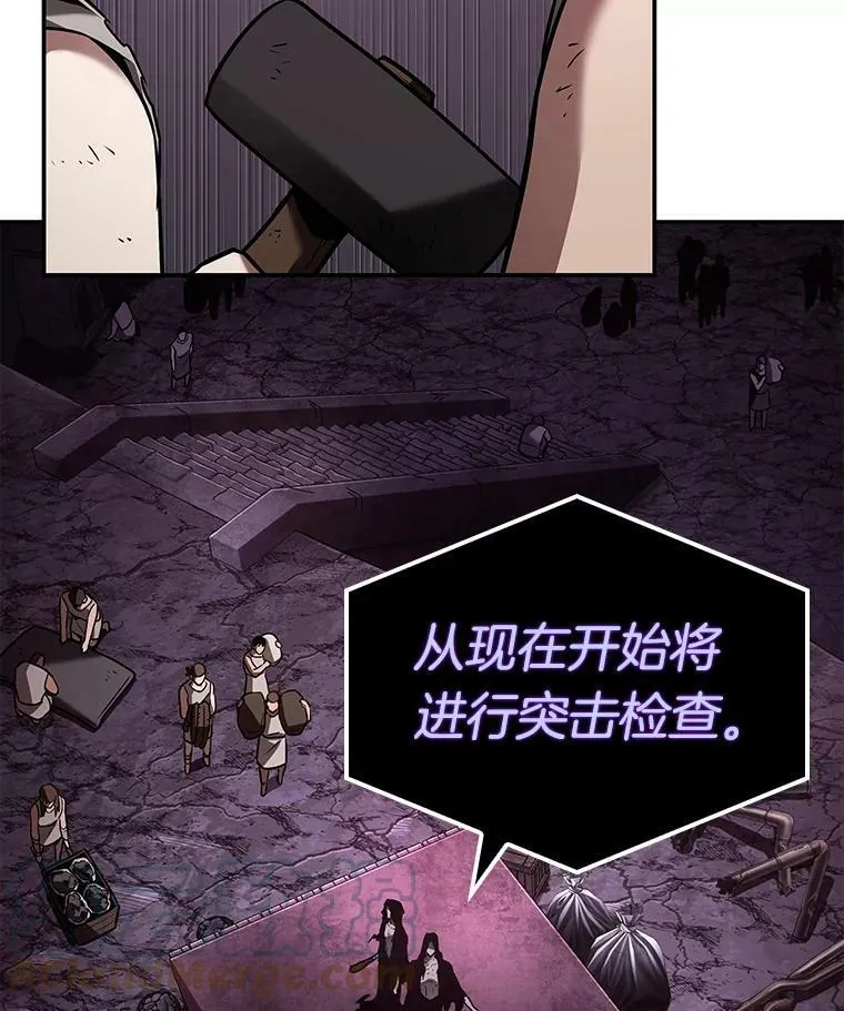 113.Ep.23 三个约定(6)30