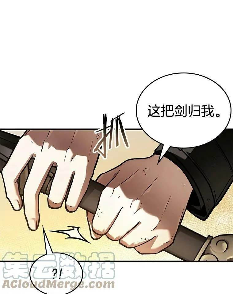 145.任务破坏者-28