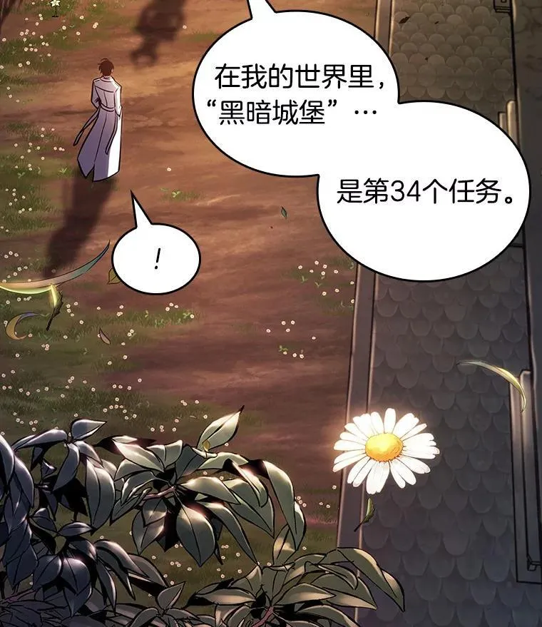 182.任务的坟墓-523