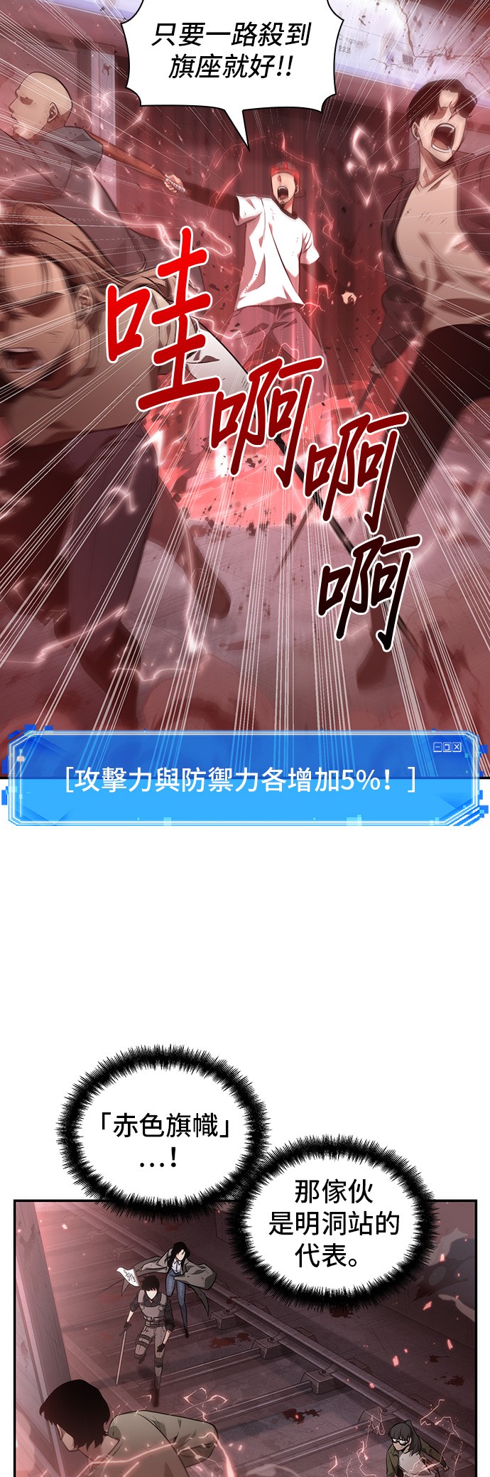 第46话1