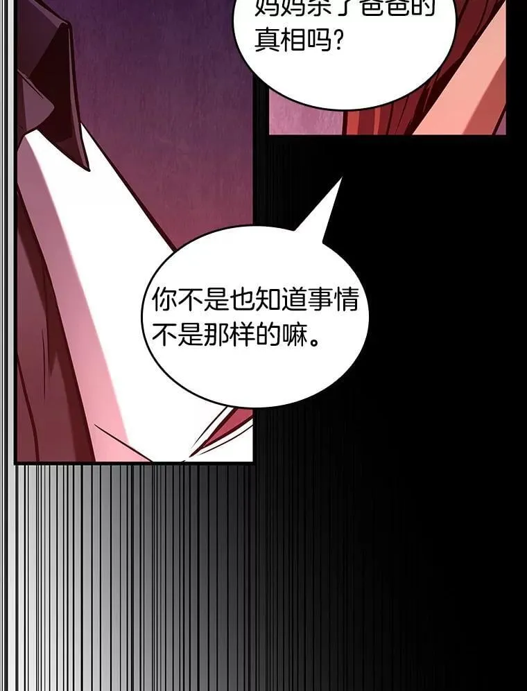 195.重读-254