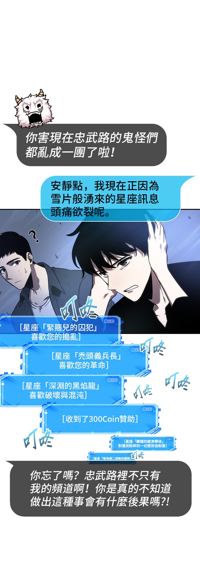 第35话5