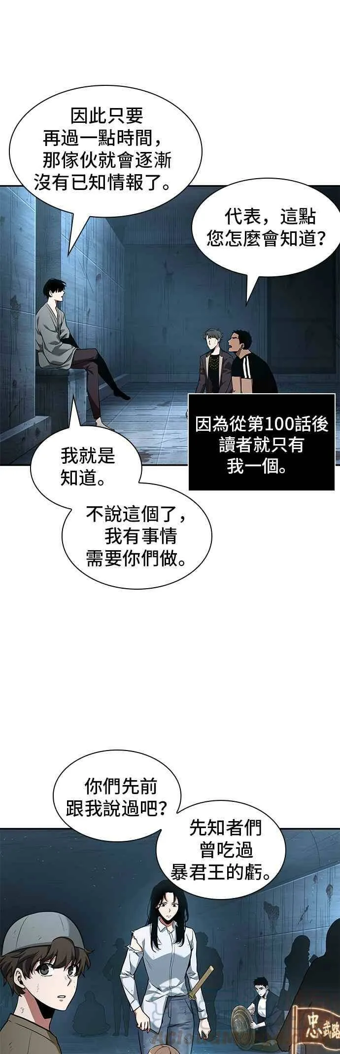 056. Ep.12 第一人称主角视角 (4)42