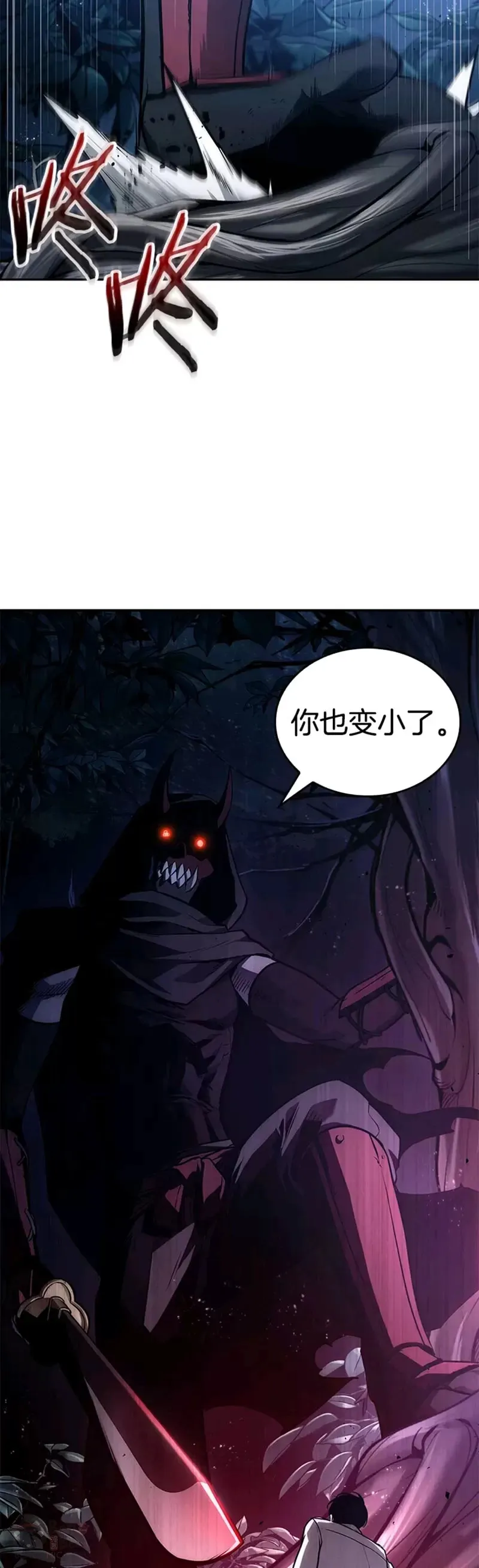 133.Ep.24 可以改变的东西(8)14