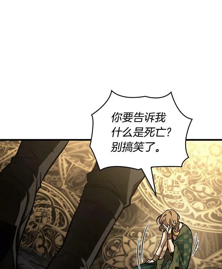 163.最强替罪羊-723