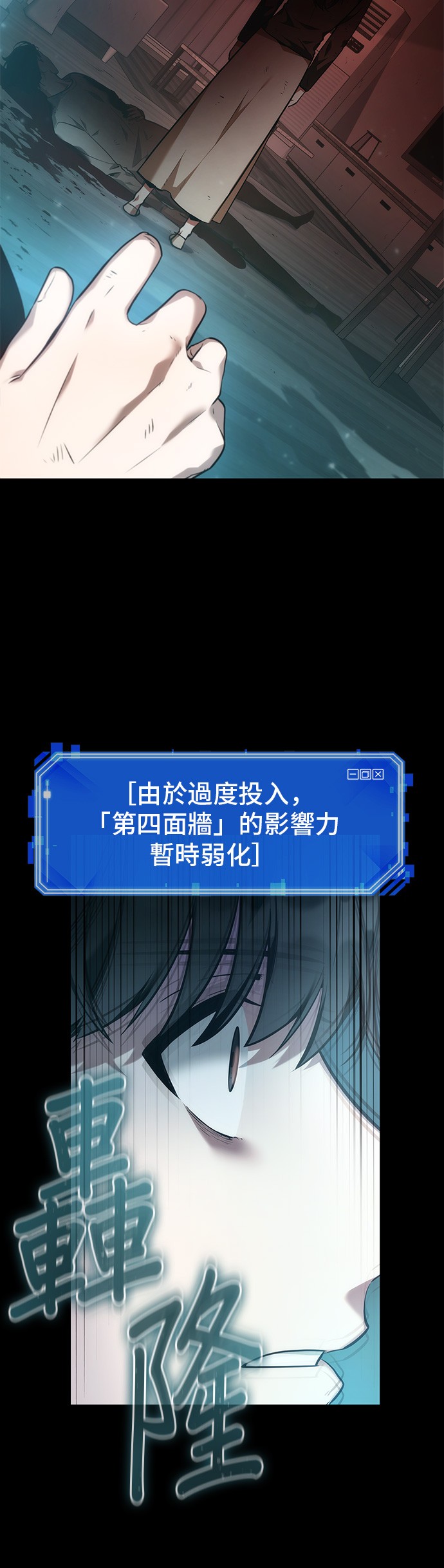 第32话10