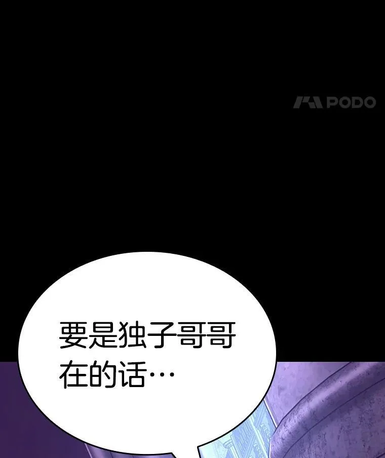 172.黑暗城堡-1139