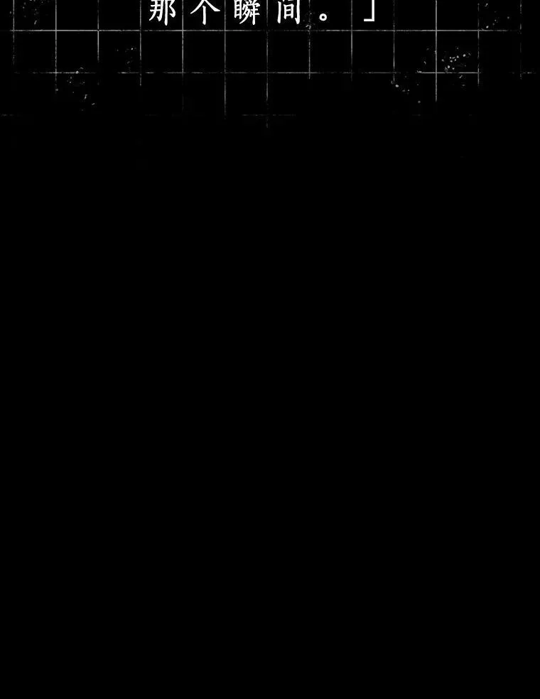 164.最强替罪羊-855