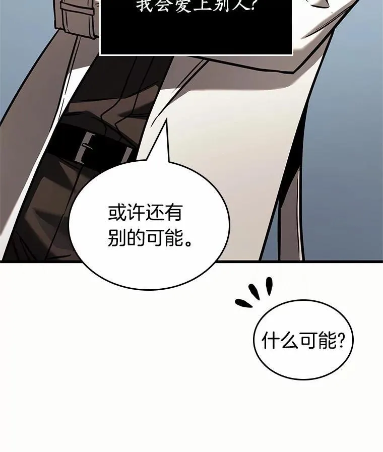 187.金独子的爱-599