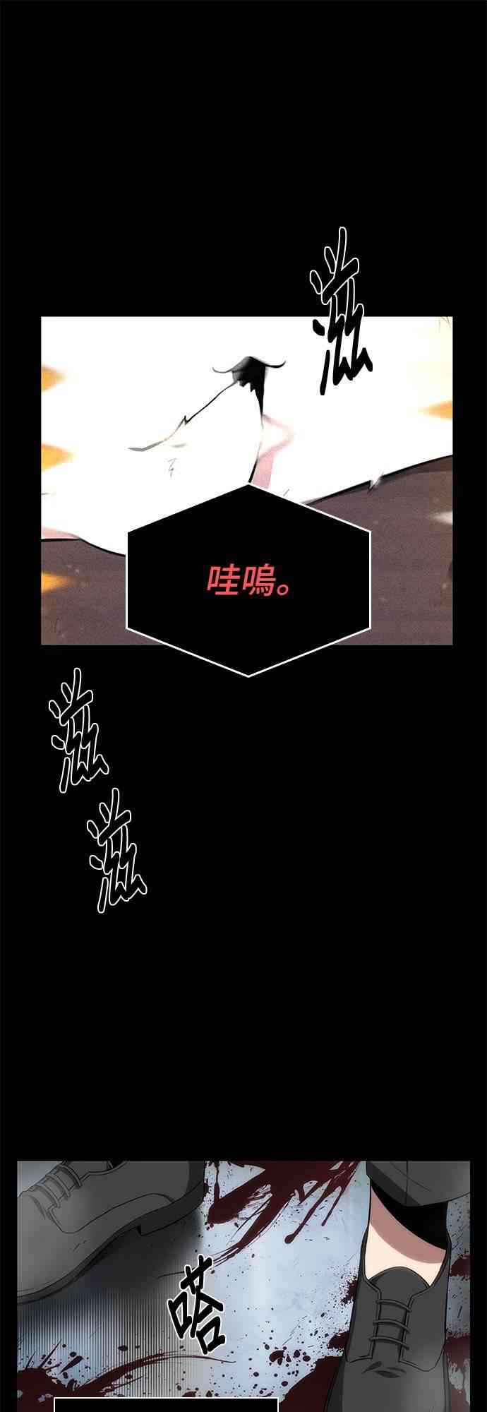 7话28