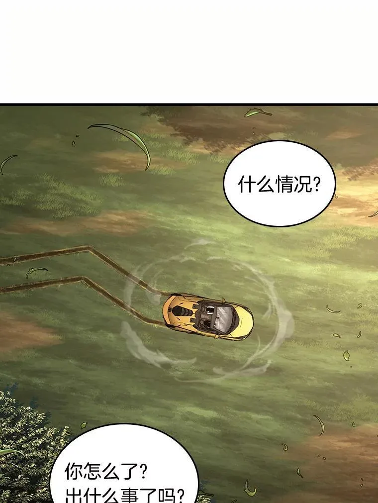 184.金独子的爱-293