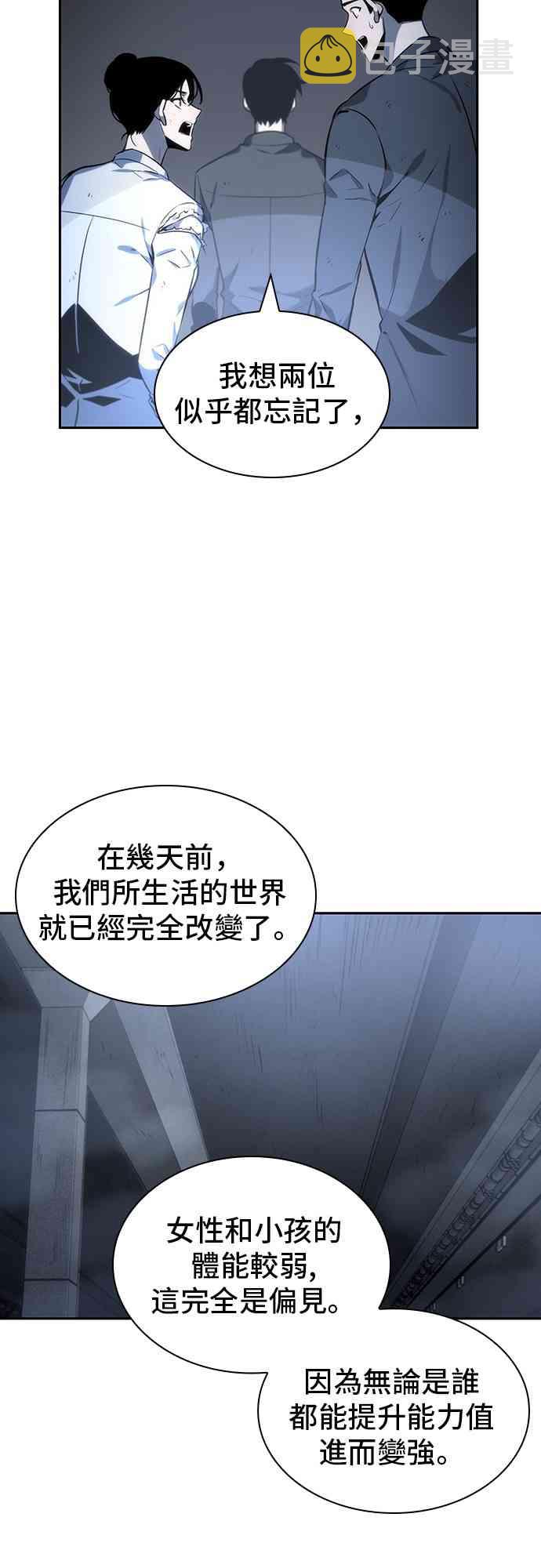19话28