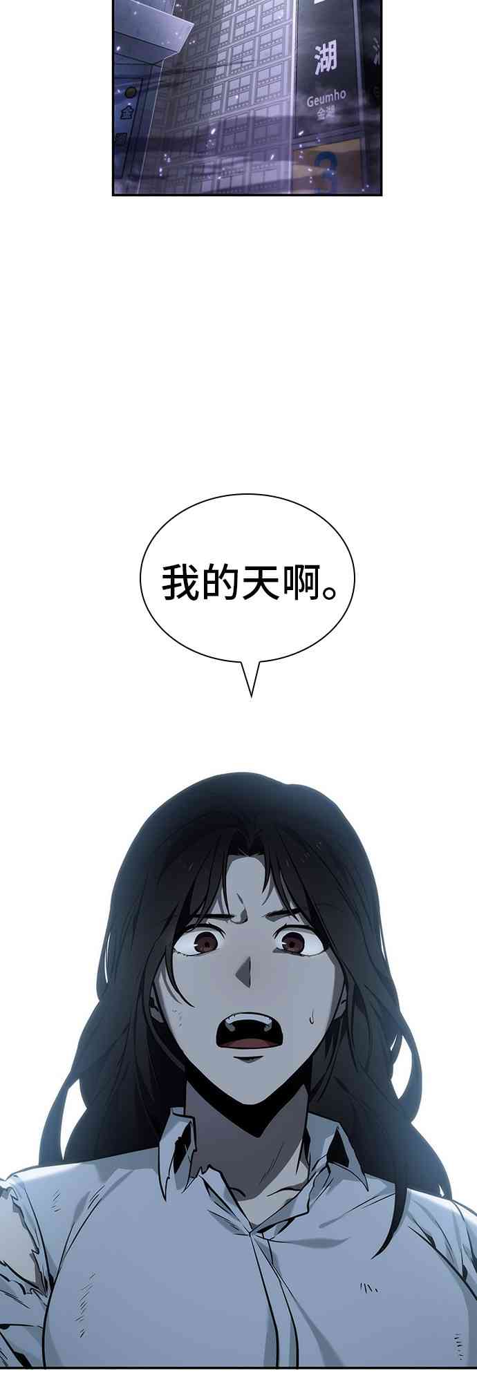 18话36