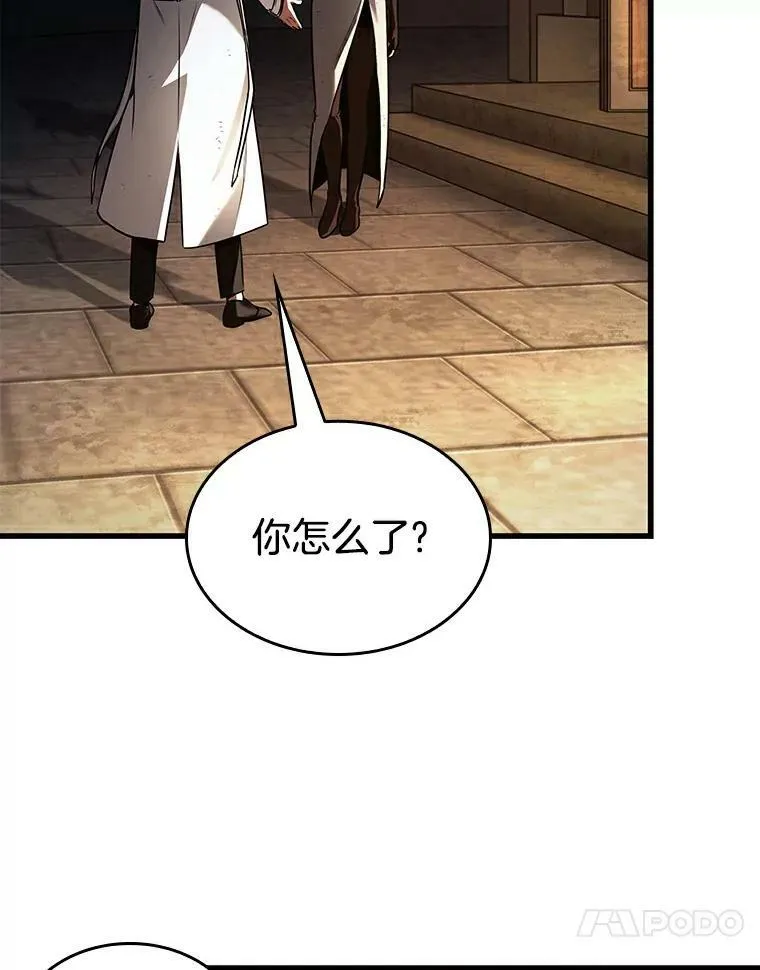 145.任务破坏者-298